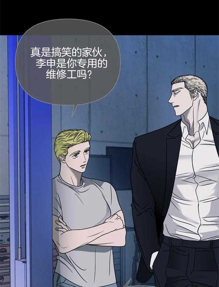 第53话_没有瑕疵的引擎盖9
