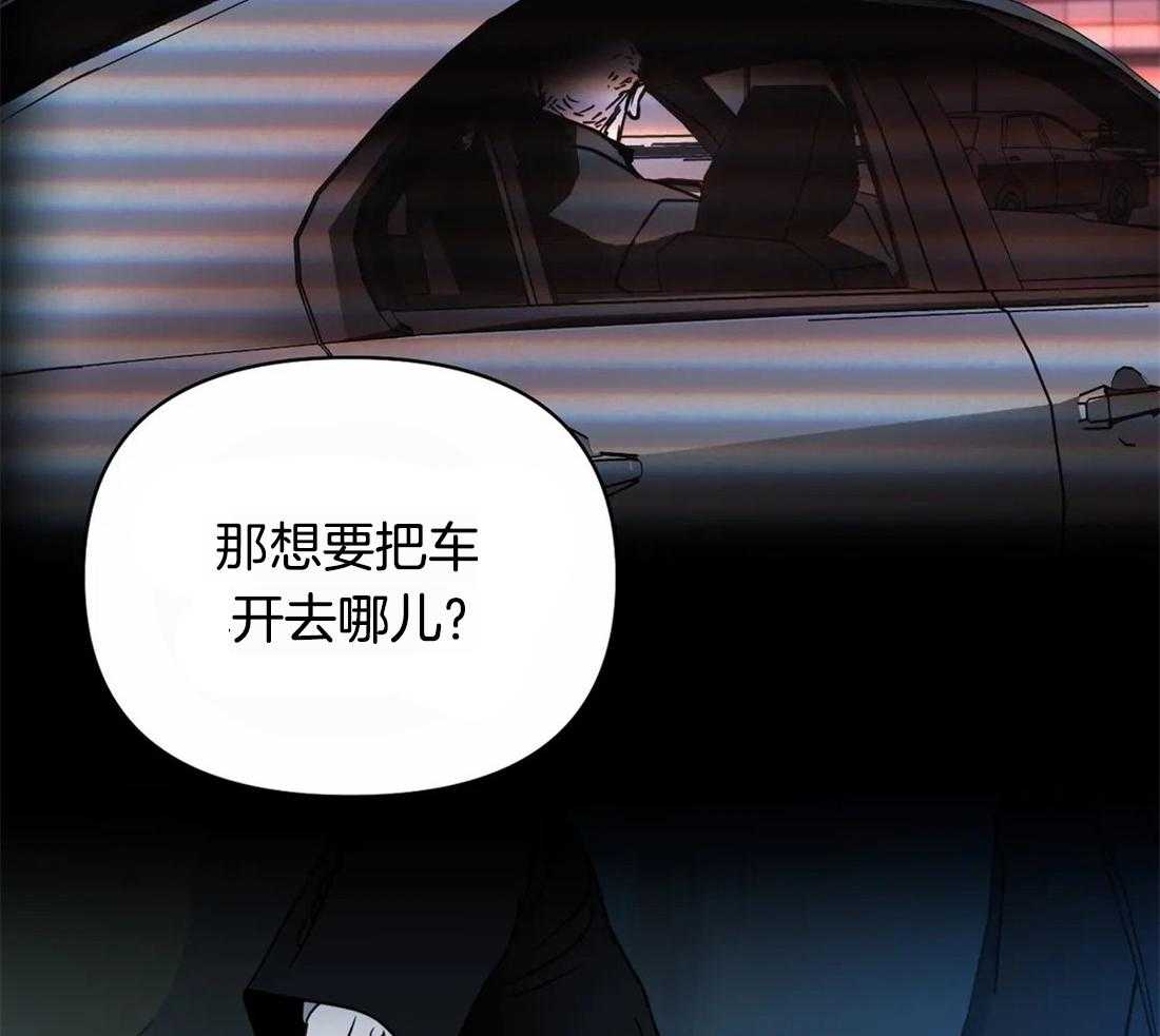 第52话_眼里只有车17