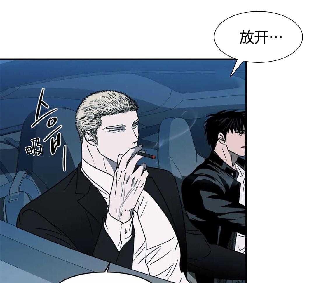 第52话_眼里只有车29