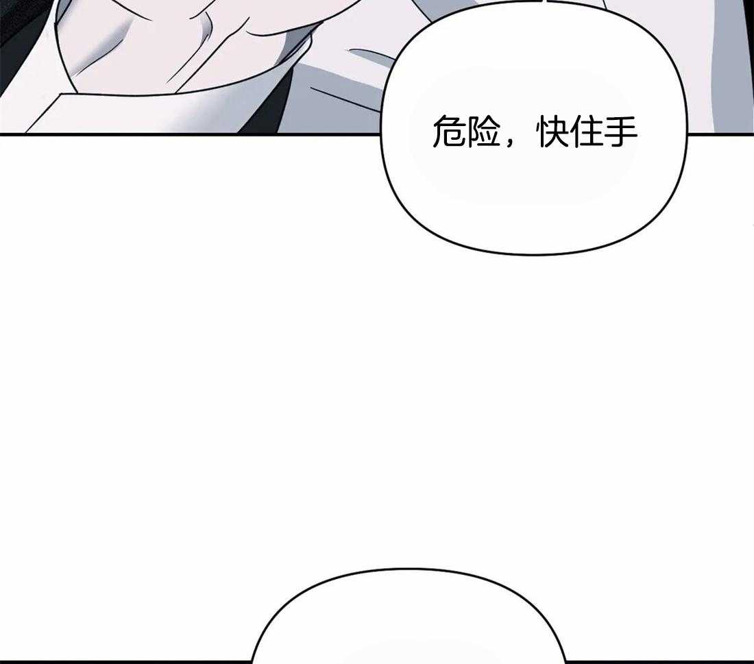 第52话_眼里只有车38