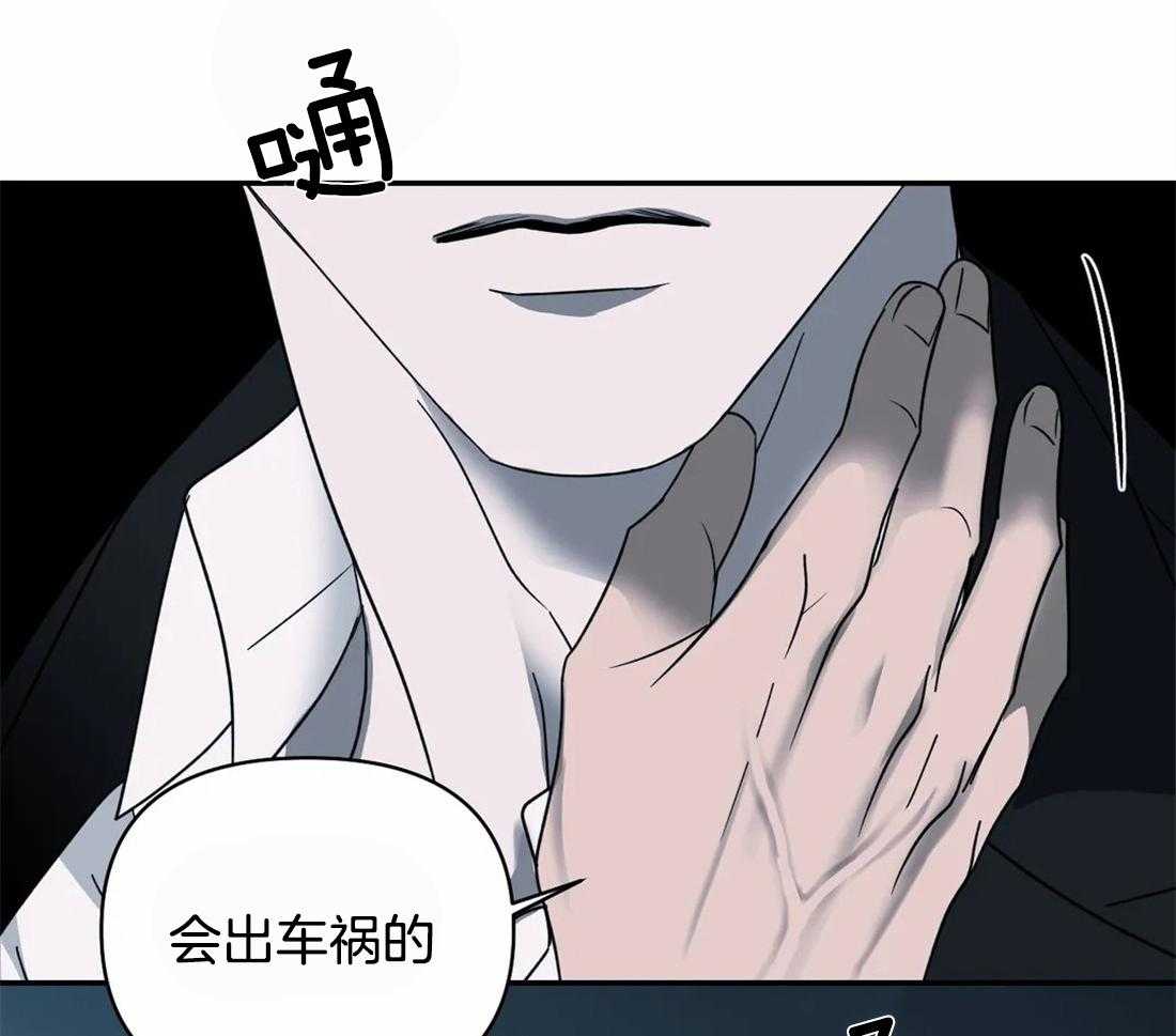 第52话_眼里只有车41