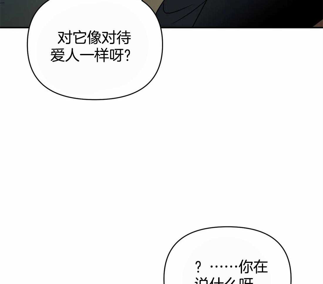 第52话_眼里只有车47