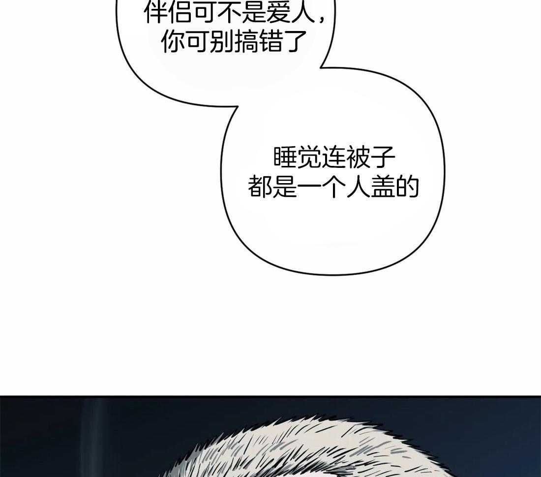 第52话_眼里只有车49