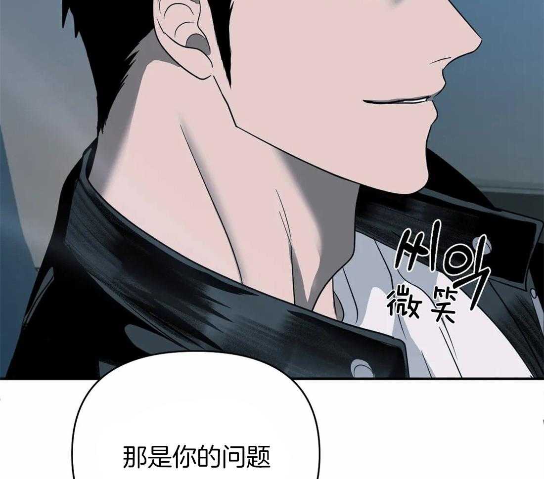 第52话_眼里只有车52