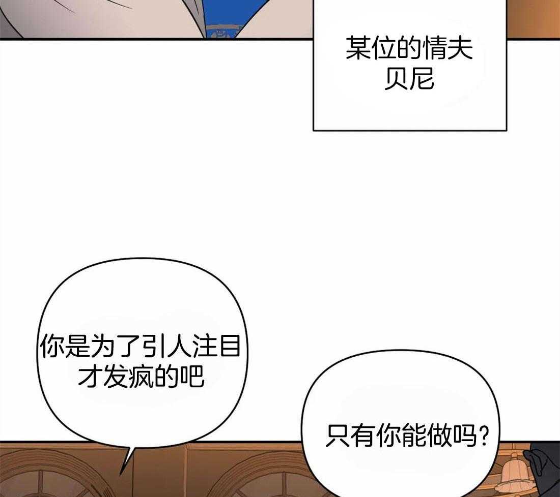 第51话_秘密任务18