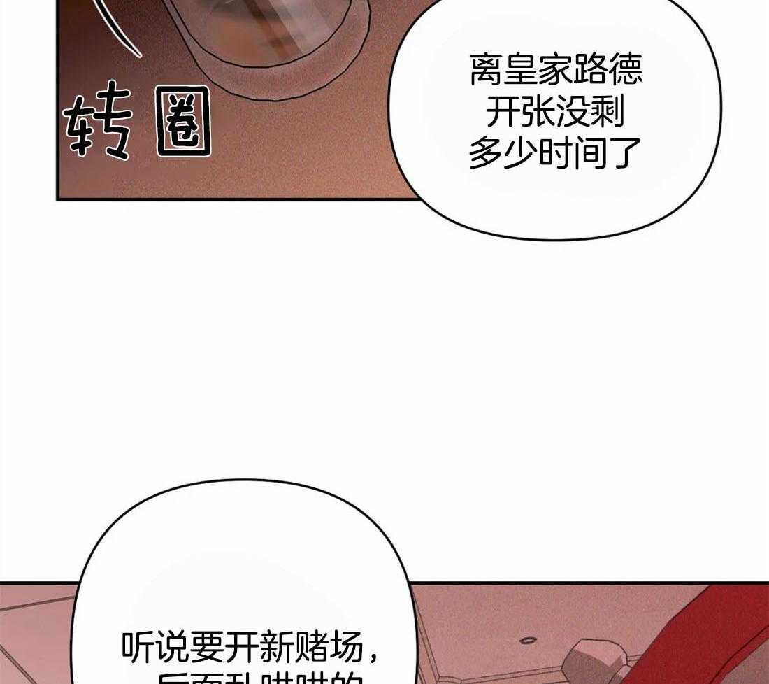 第51话_秘密任务21