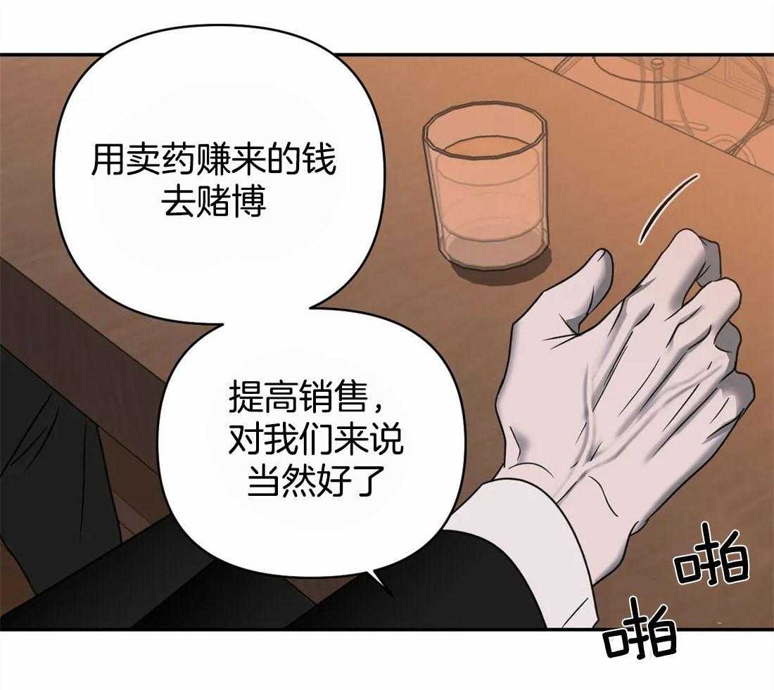 第51话_秘密任务24