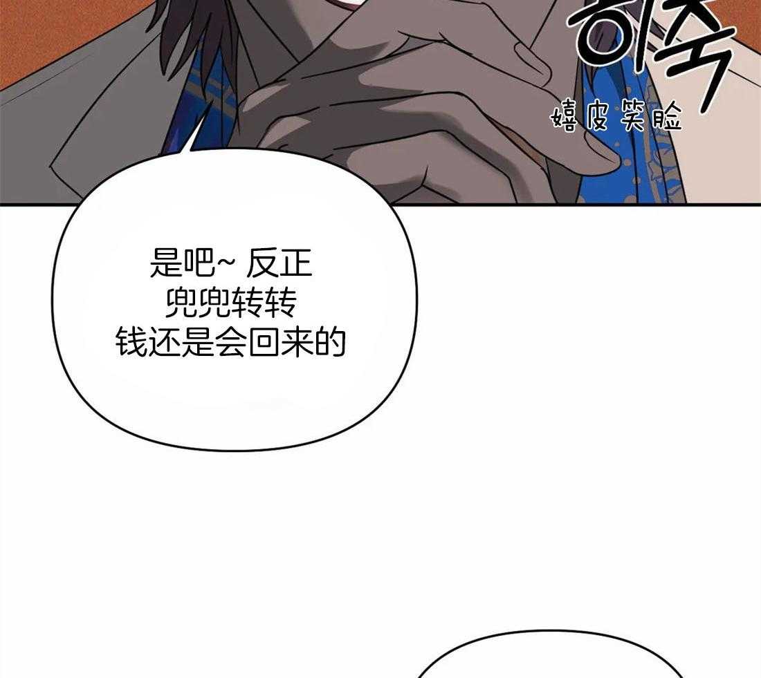 第51话_秘密任务26