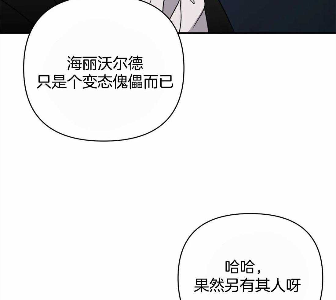 第51话_秘密任务30
