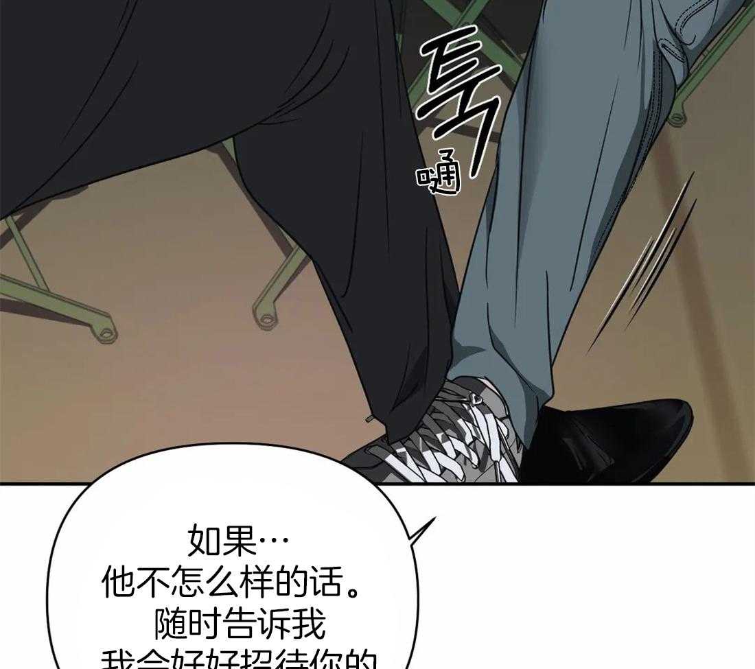 第50话_土豪的打击12