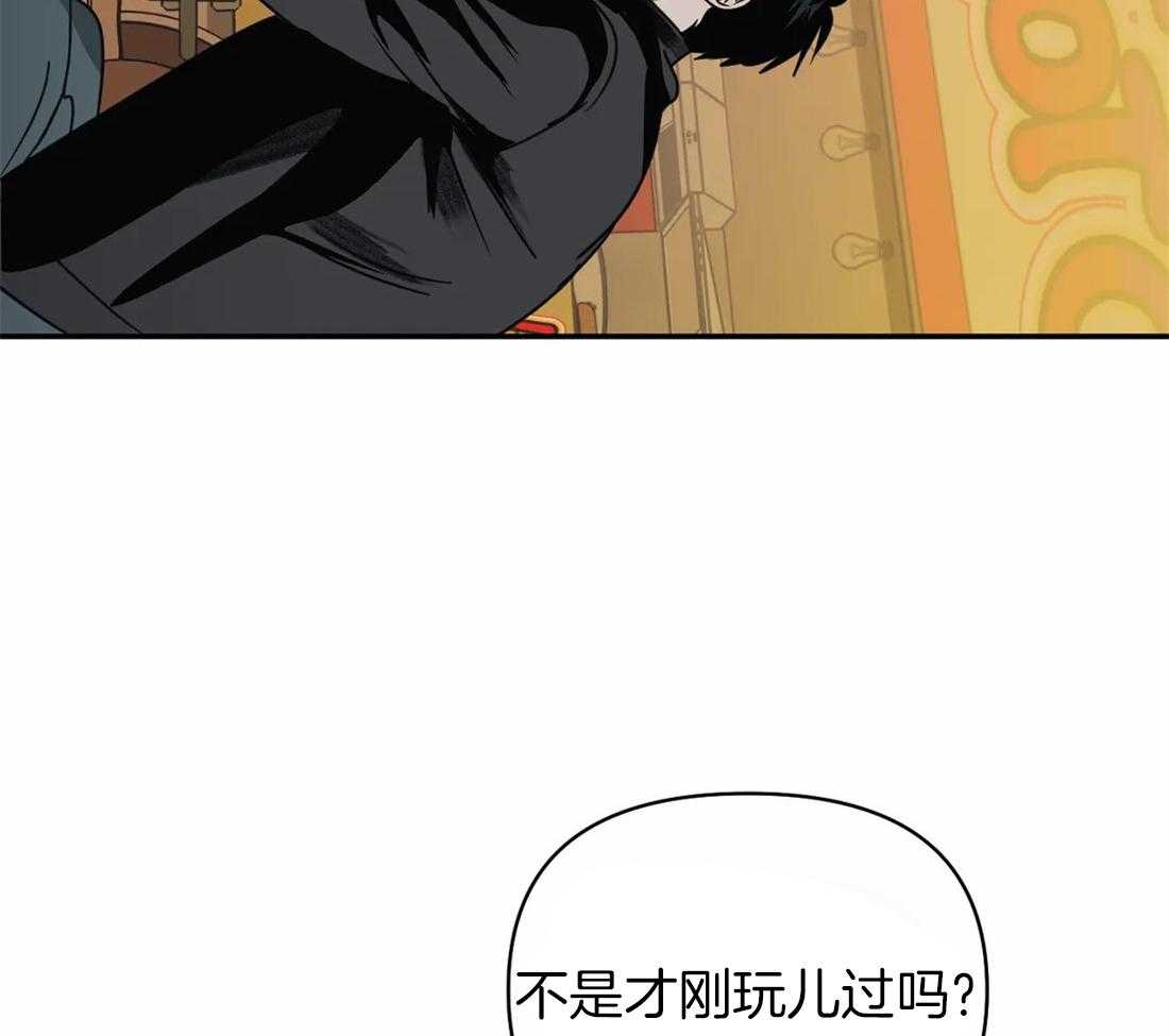 第50话_土豪的打击15