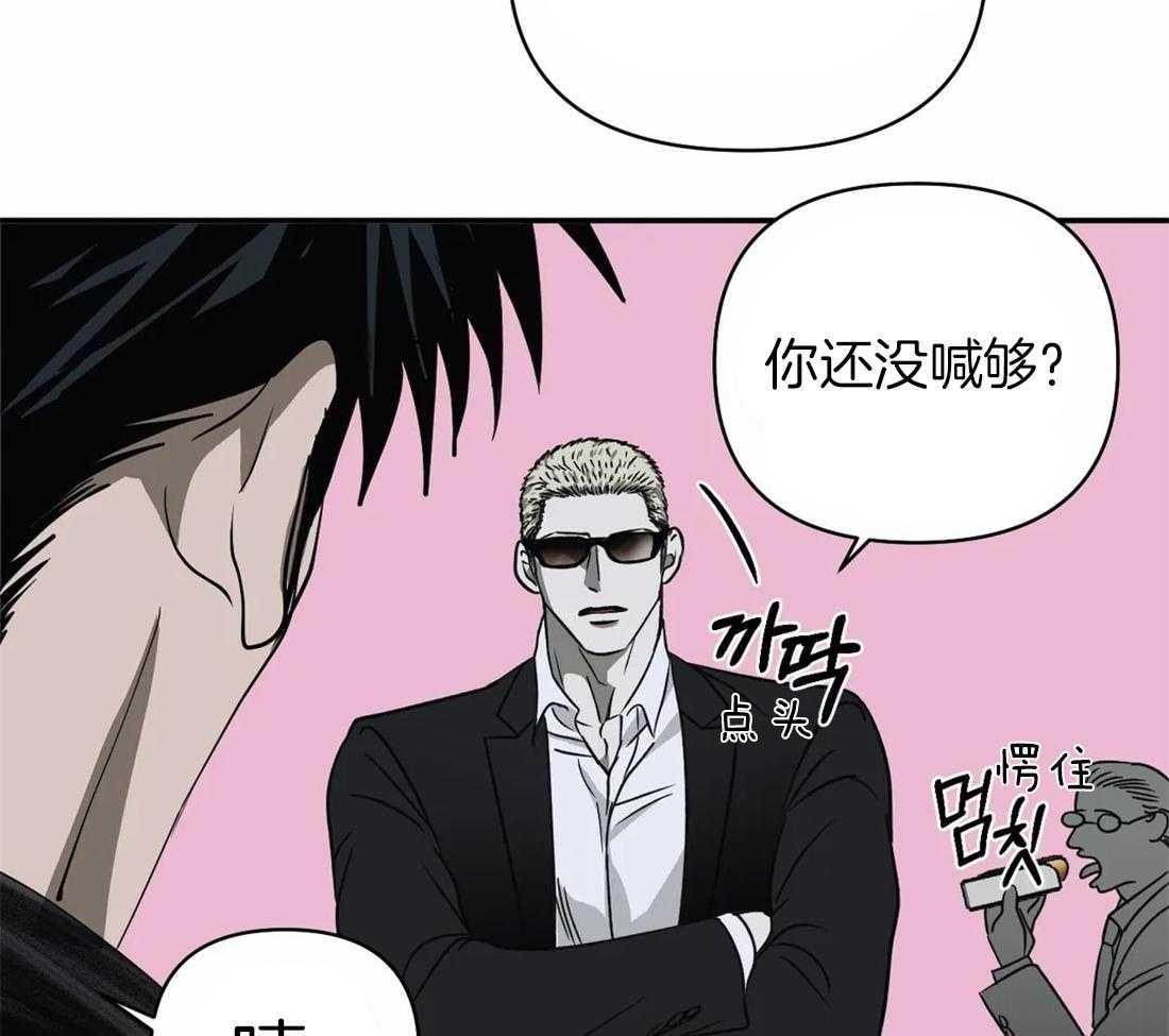 第50话_土豪的打击16