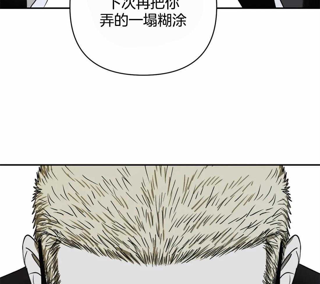 第50话_土豪的打击20