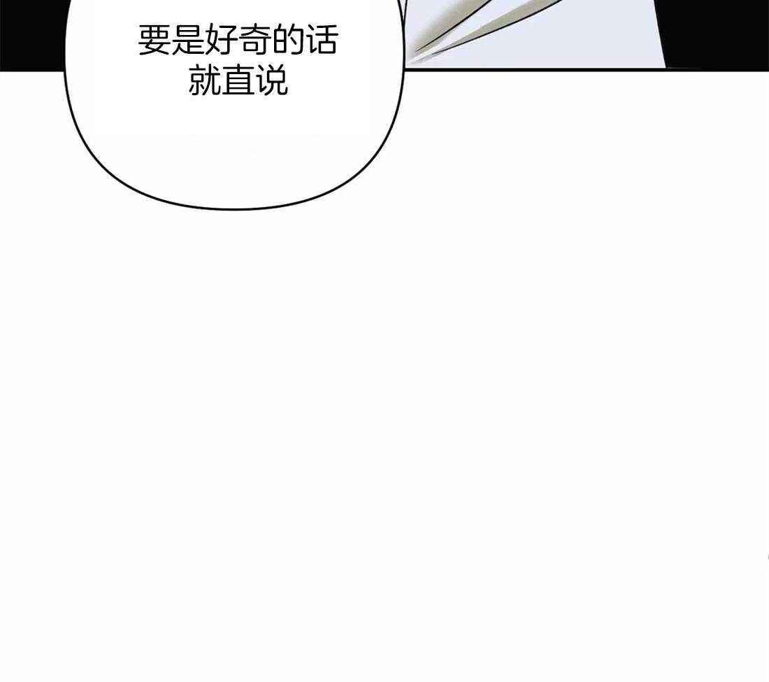 第50话_土豪的打击22