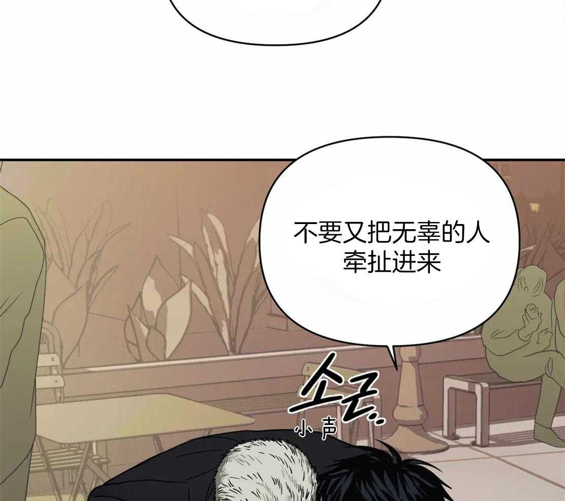 第50话_土豪的打击24