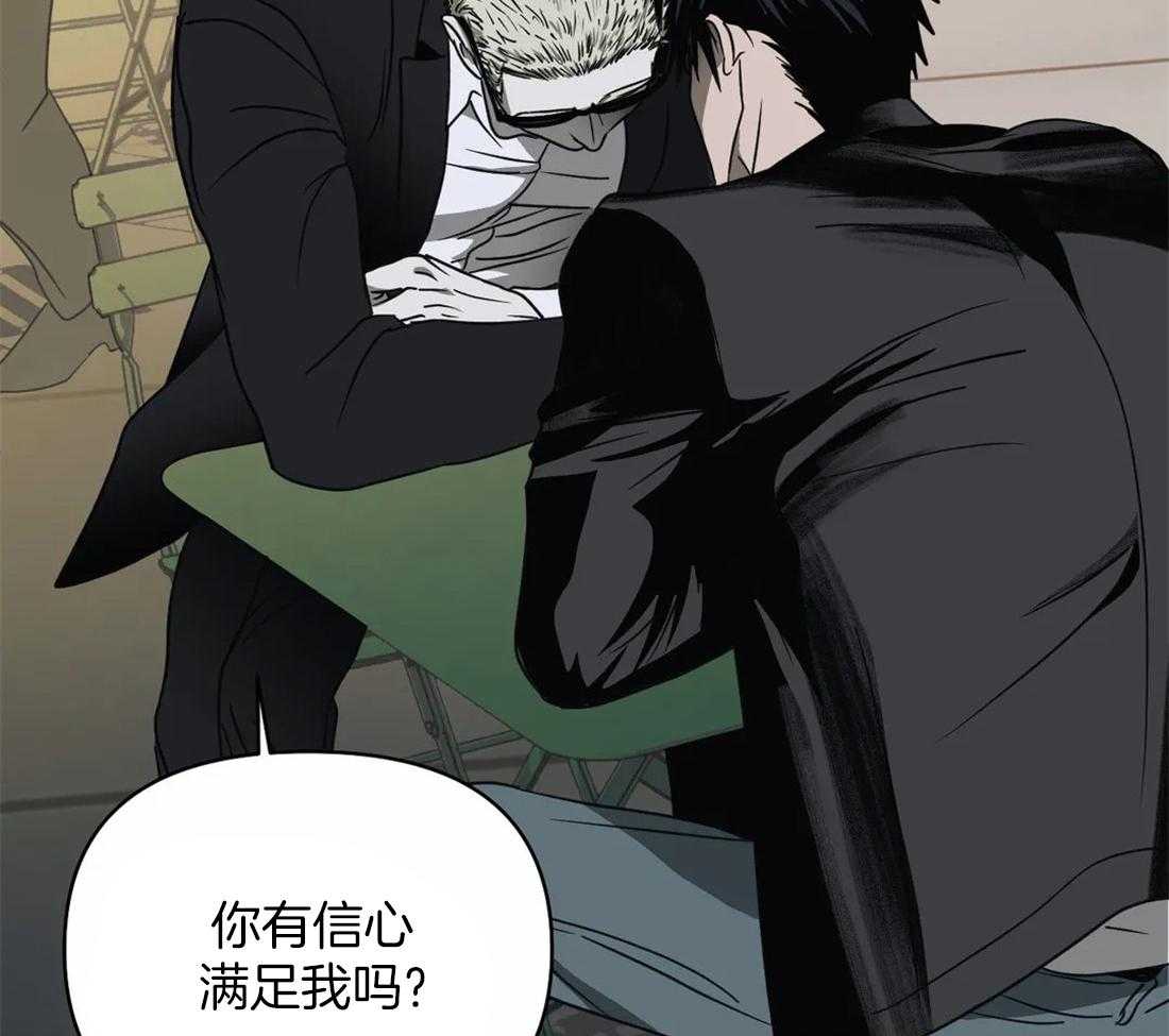 第50话_土豪的打击25