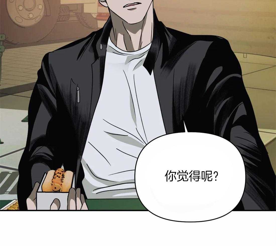 第50话_土豪的打击27