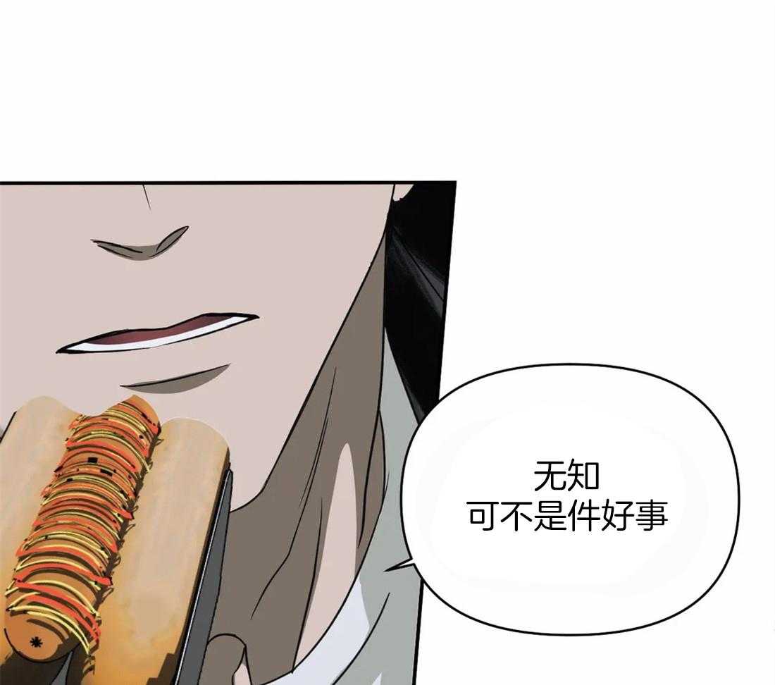 第50话_土豪的打击28