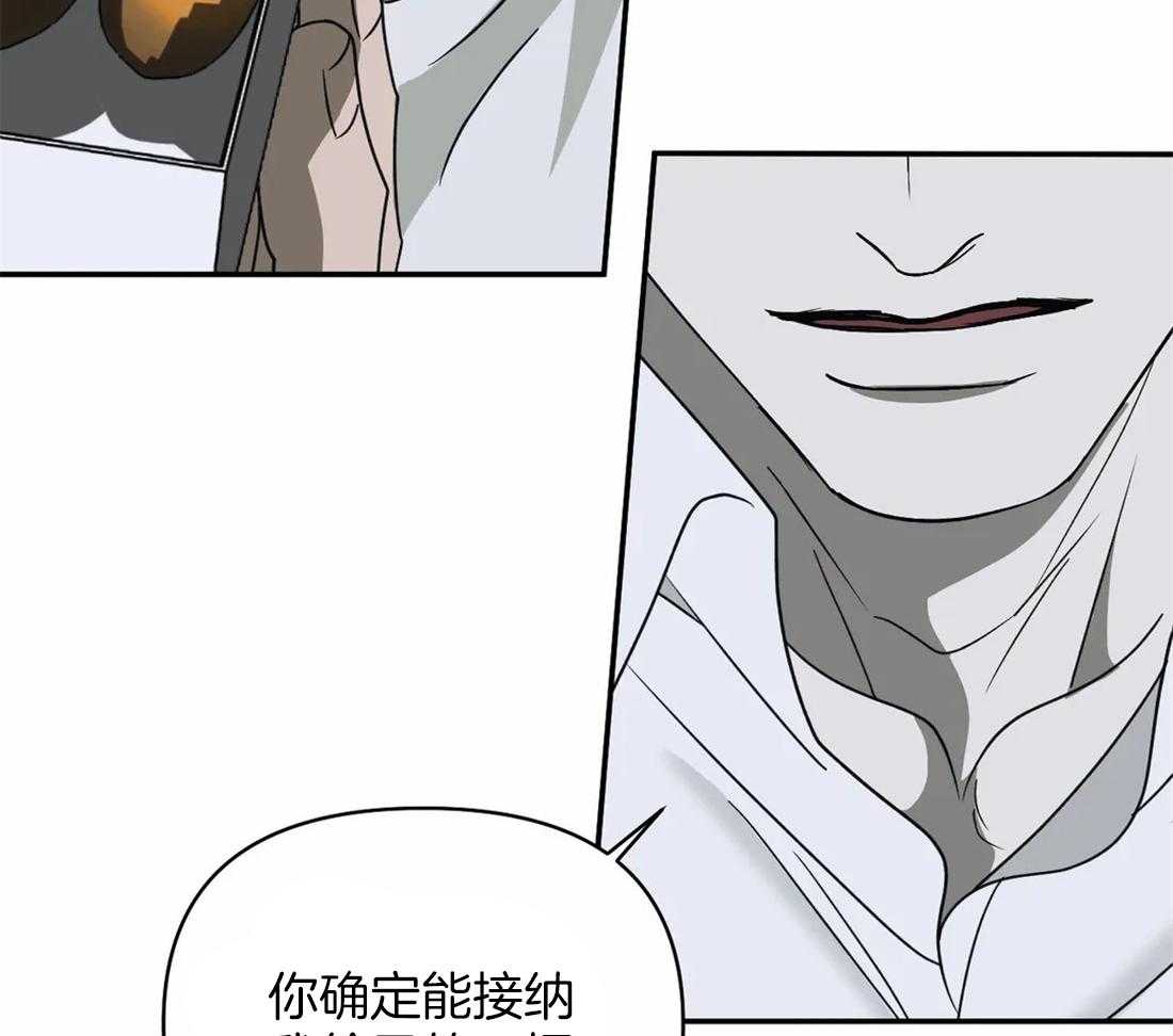 第50话_土豪的打击29