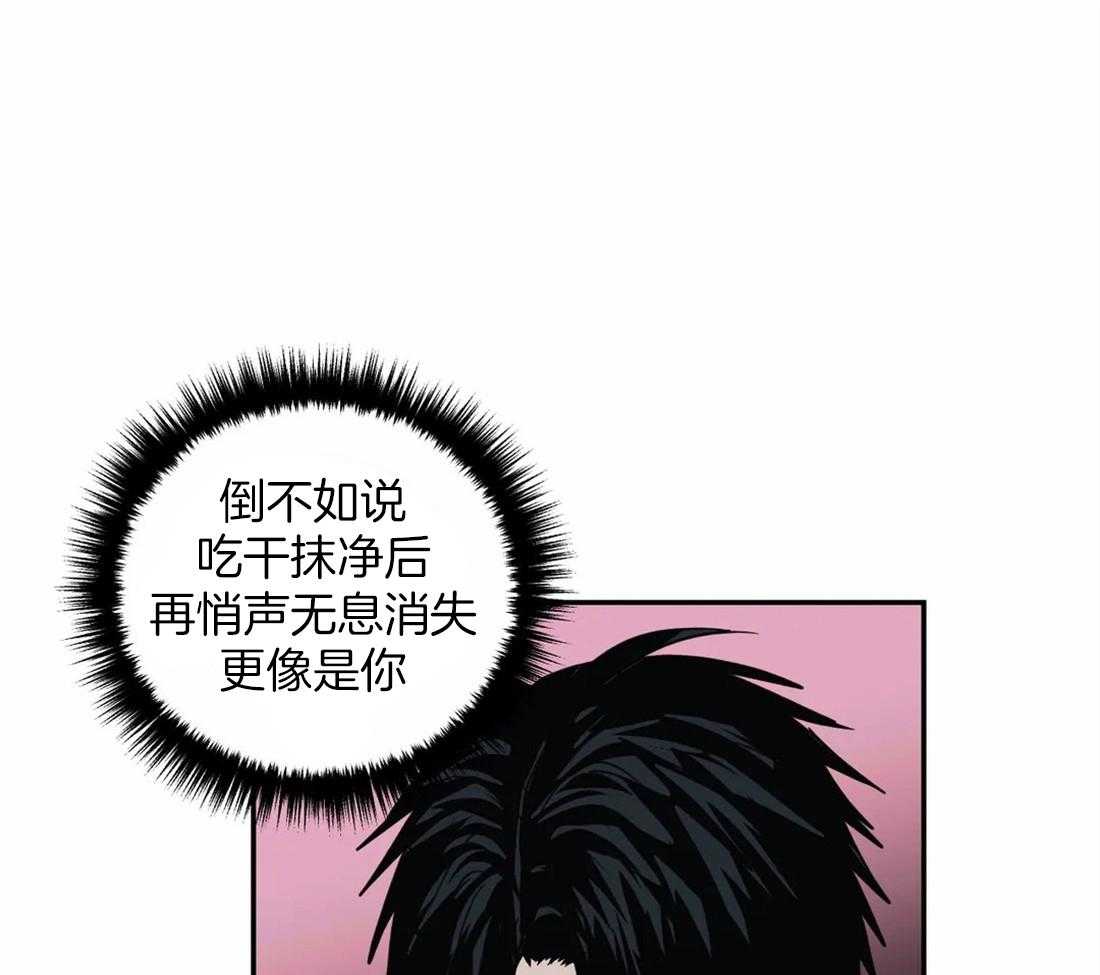 第50话_土豪的打击3