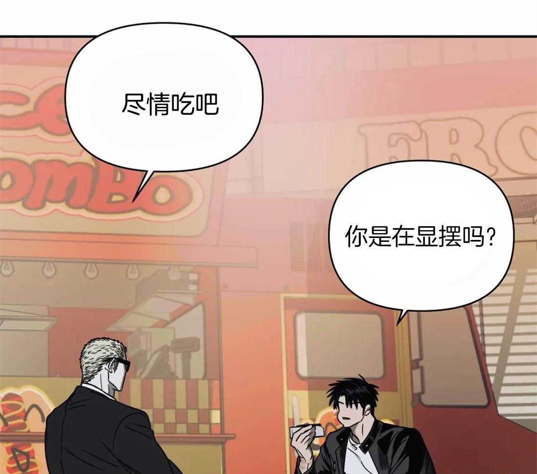 第50话_土豪的打击37