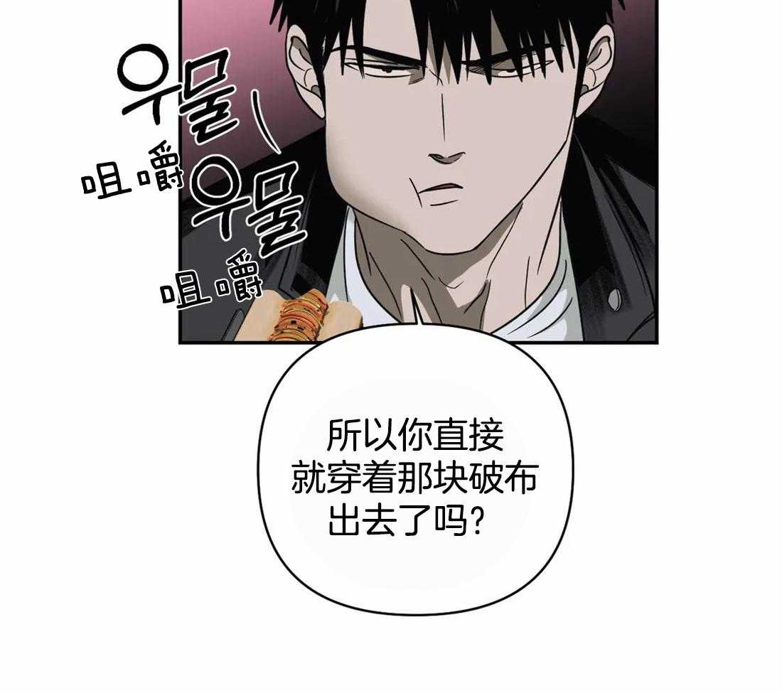 第50话_土豪的打击4