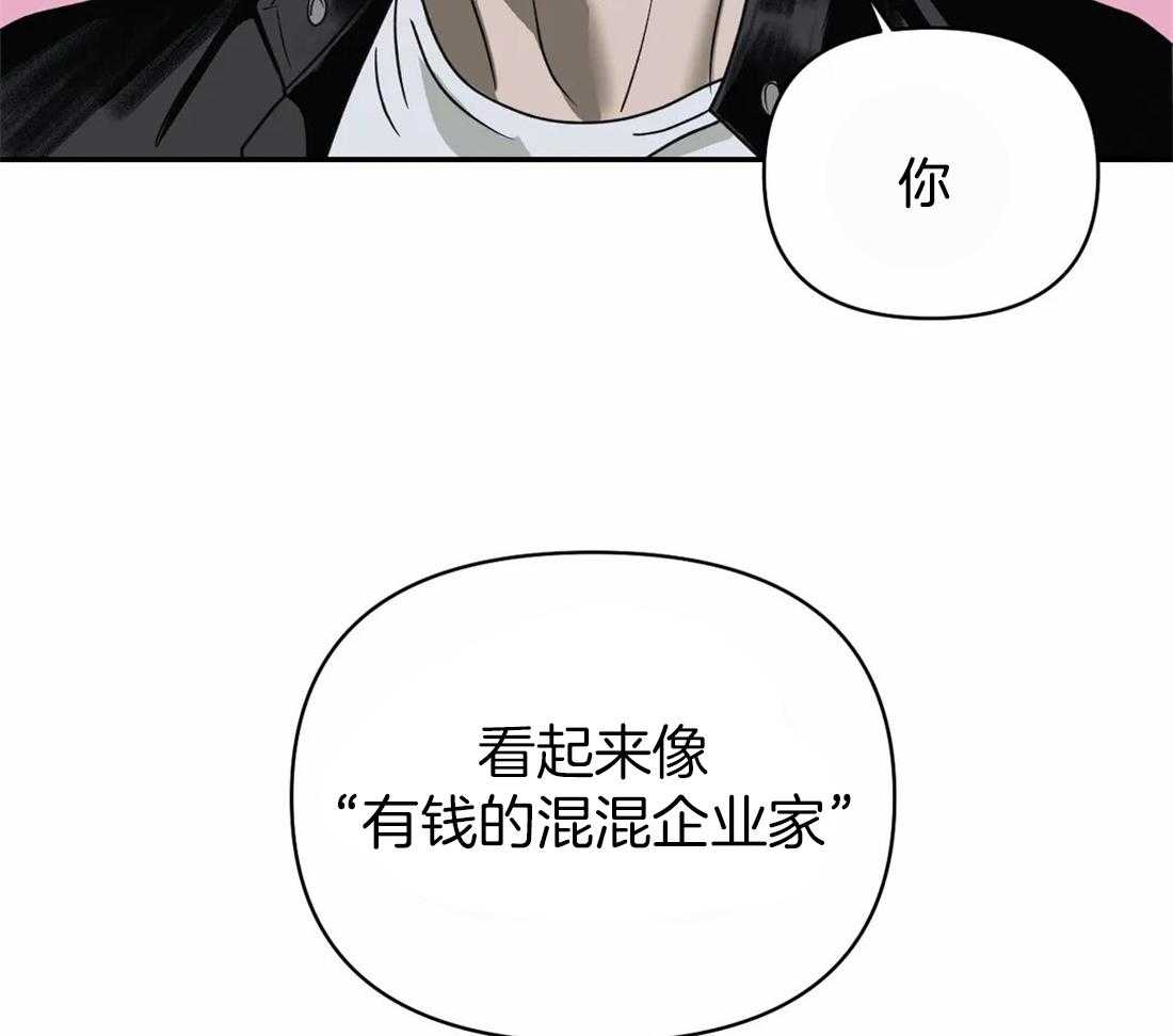第50话_土豪的打击45