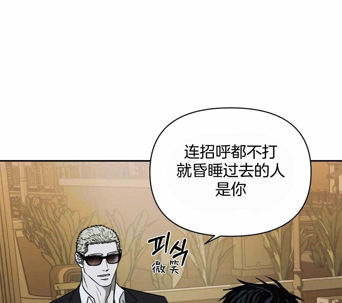 第50话_土豪的打击5