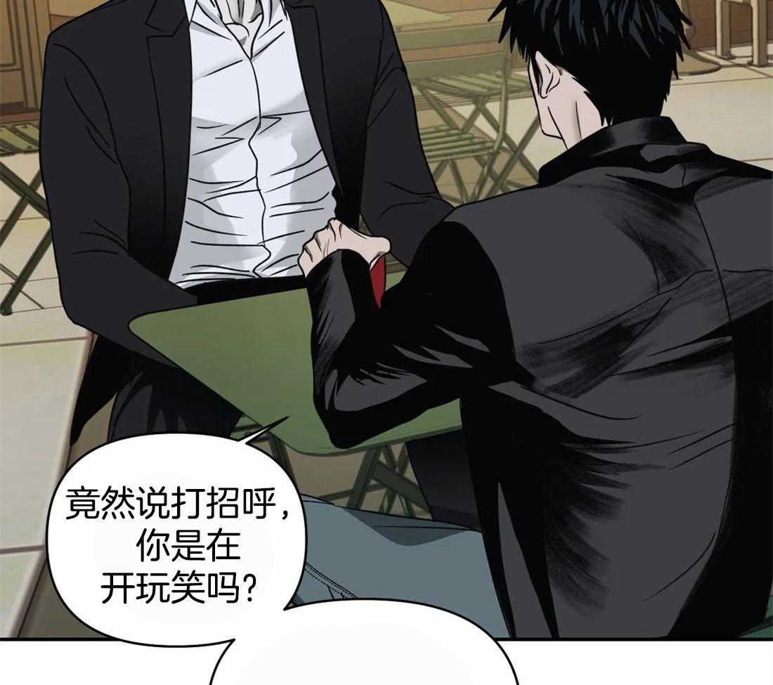 第50话_土豪的打击6