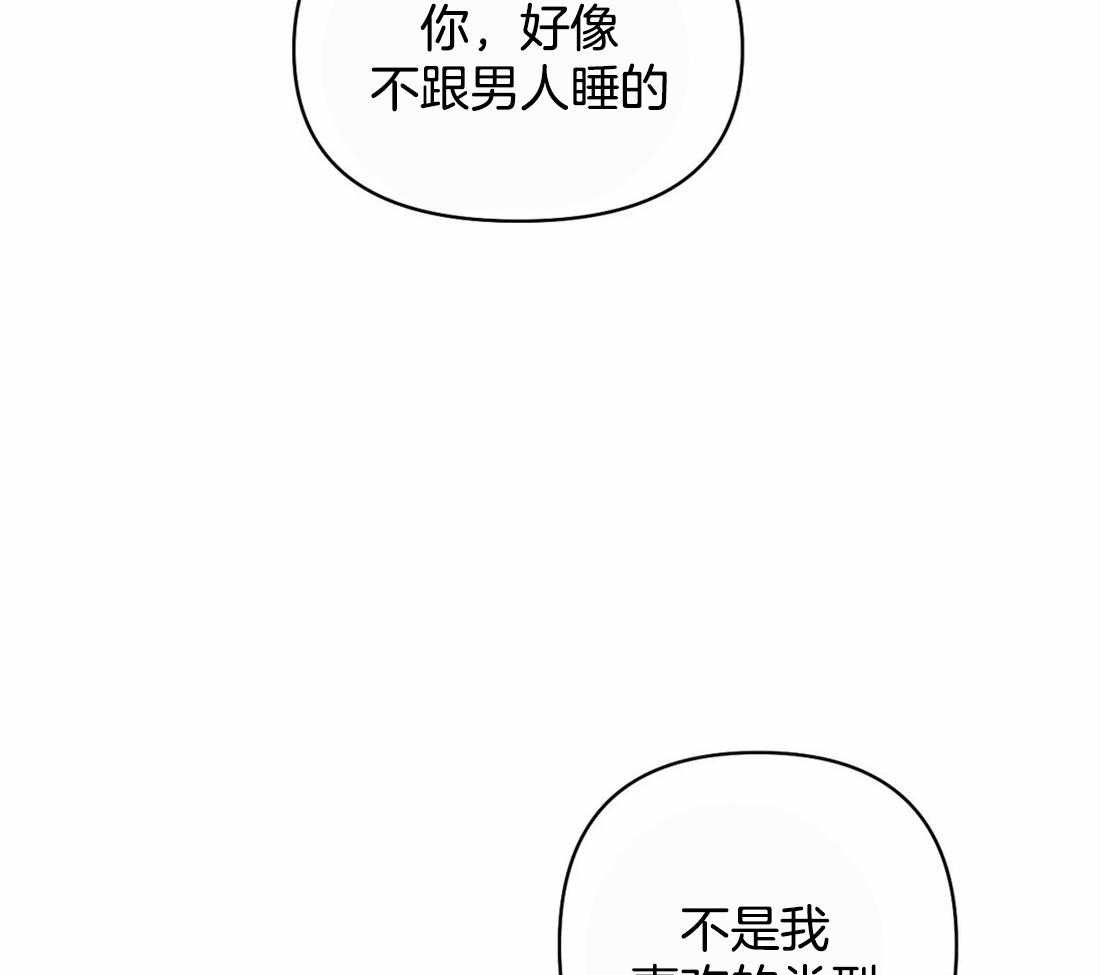 第50话_土豪的打击7