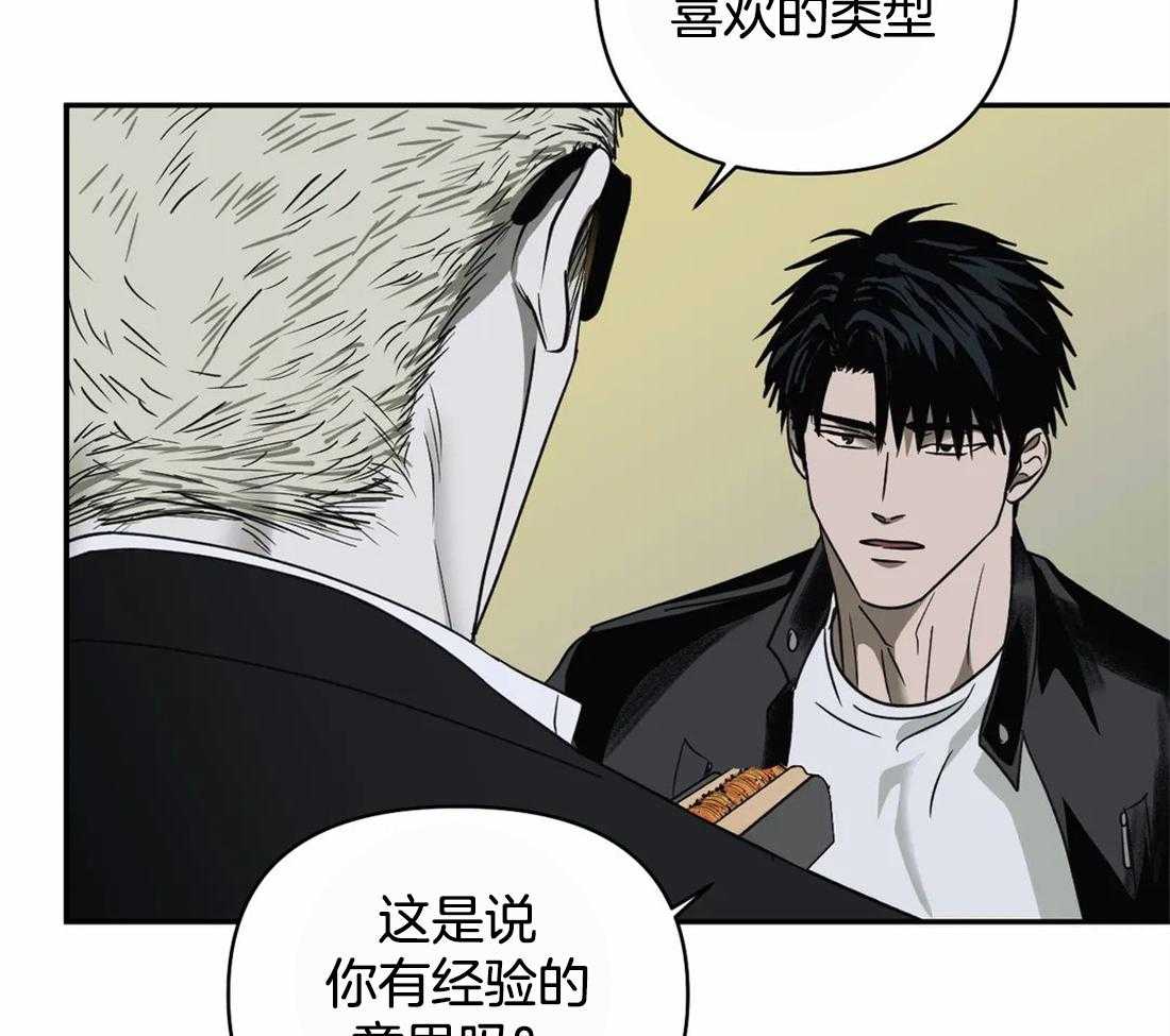 第50话_土豪的打击8