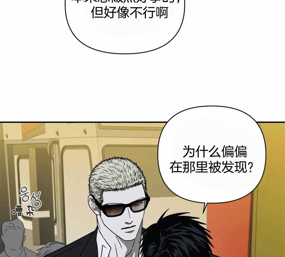 第49话_妻子的比喻11