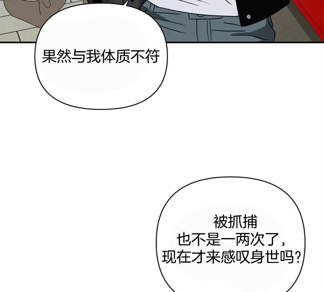 第49话_妻子的比喻13