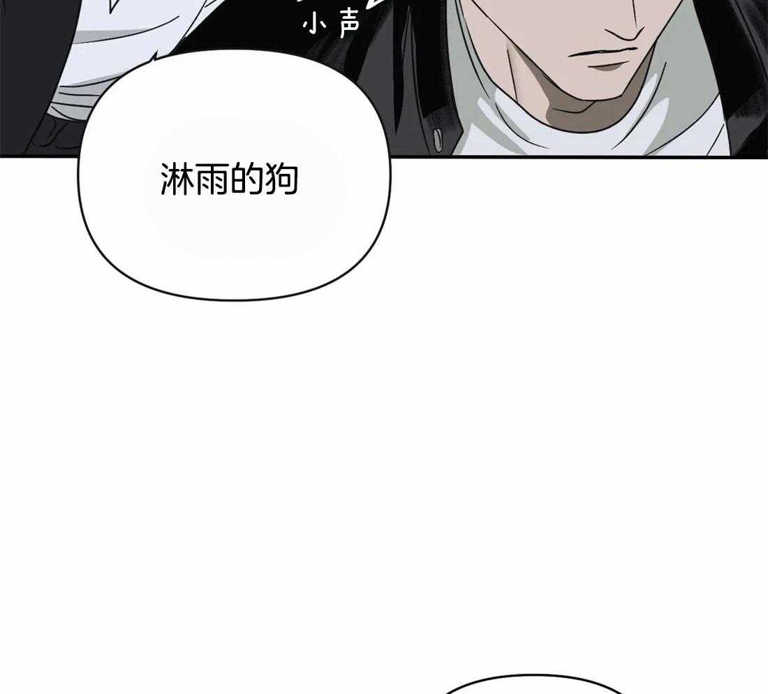 第49话_妻子的比喻15
