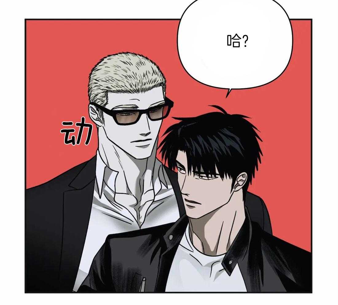 第49话_妻子的比喻16