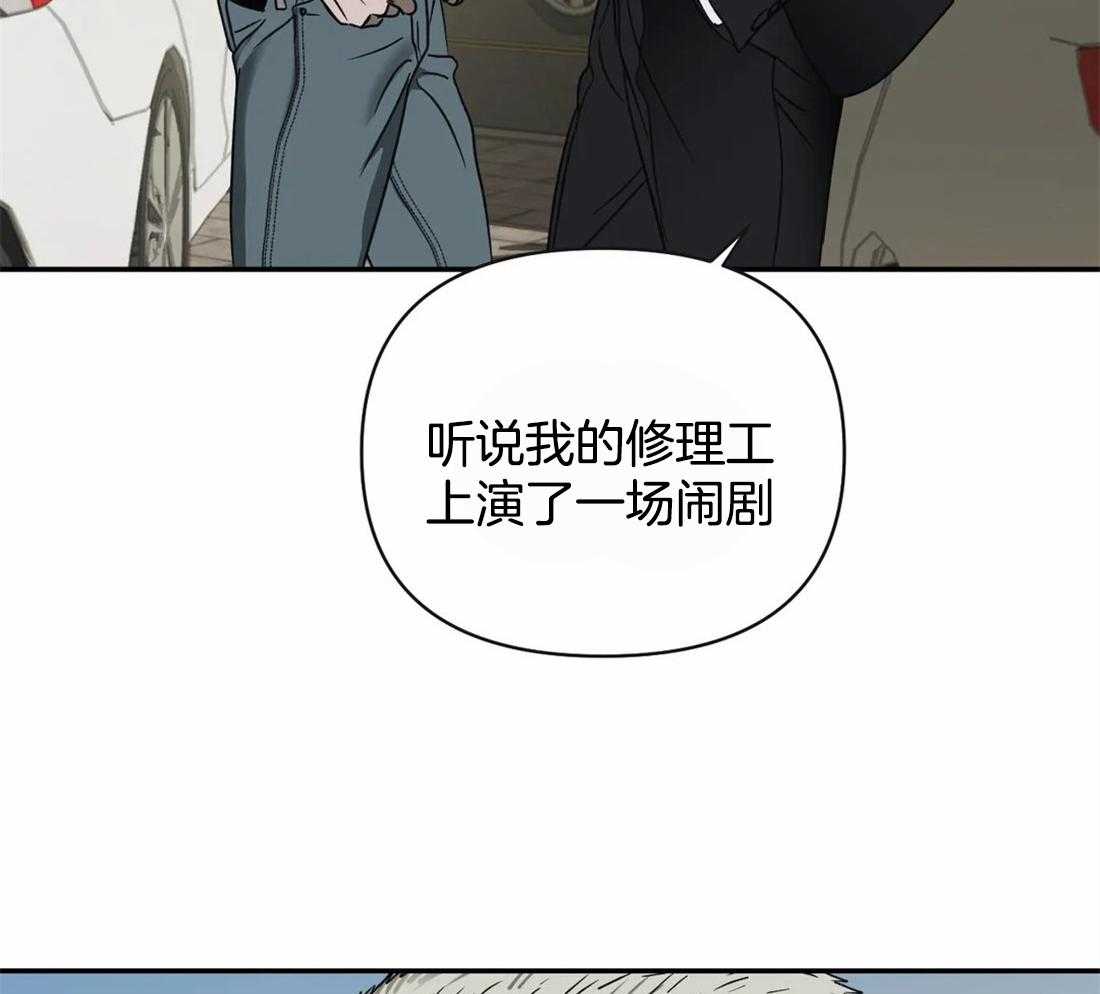第49话_妻子的比喻2