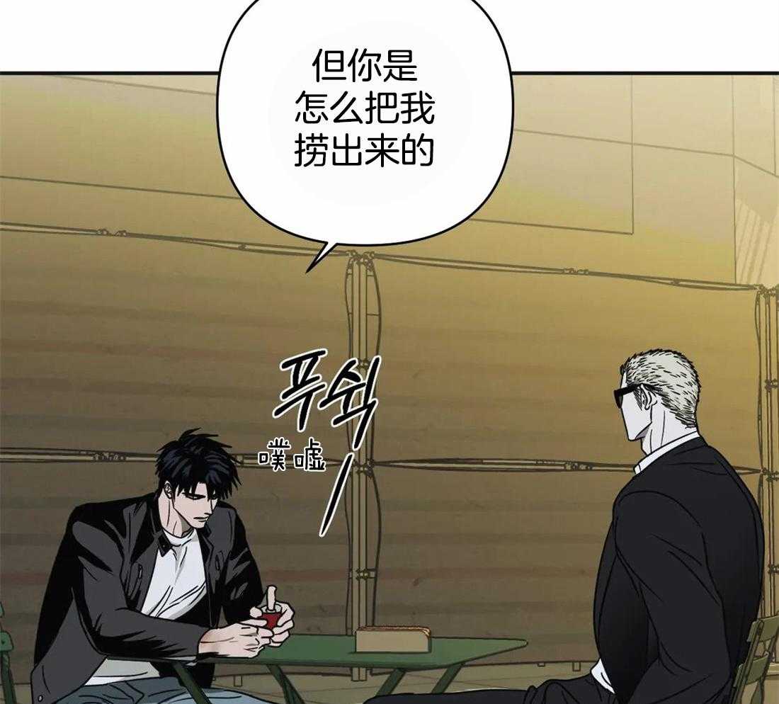 第49话_妻子的比喻20