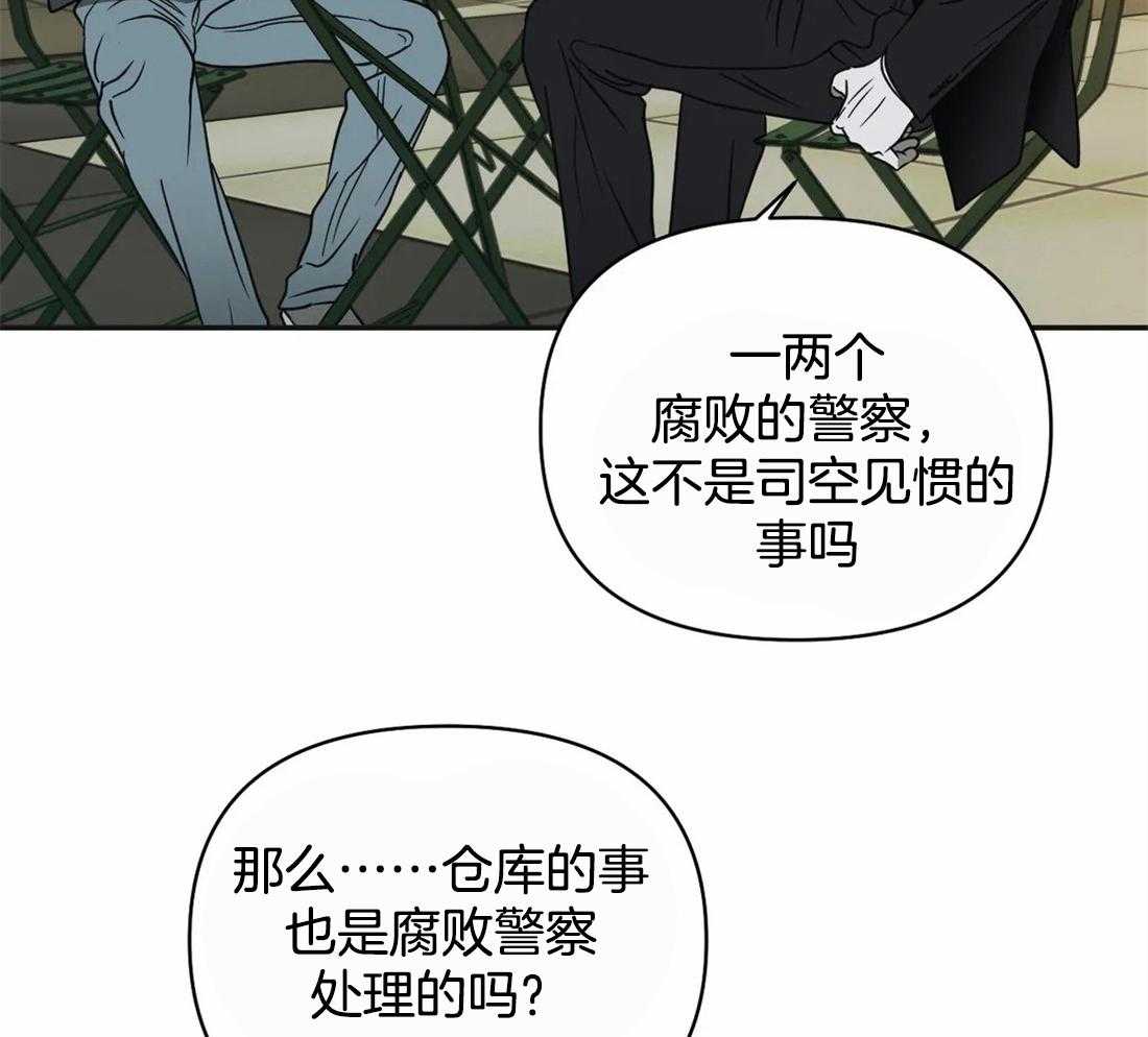 第49话_妻子的比喻21