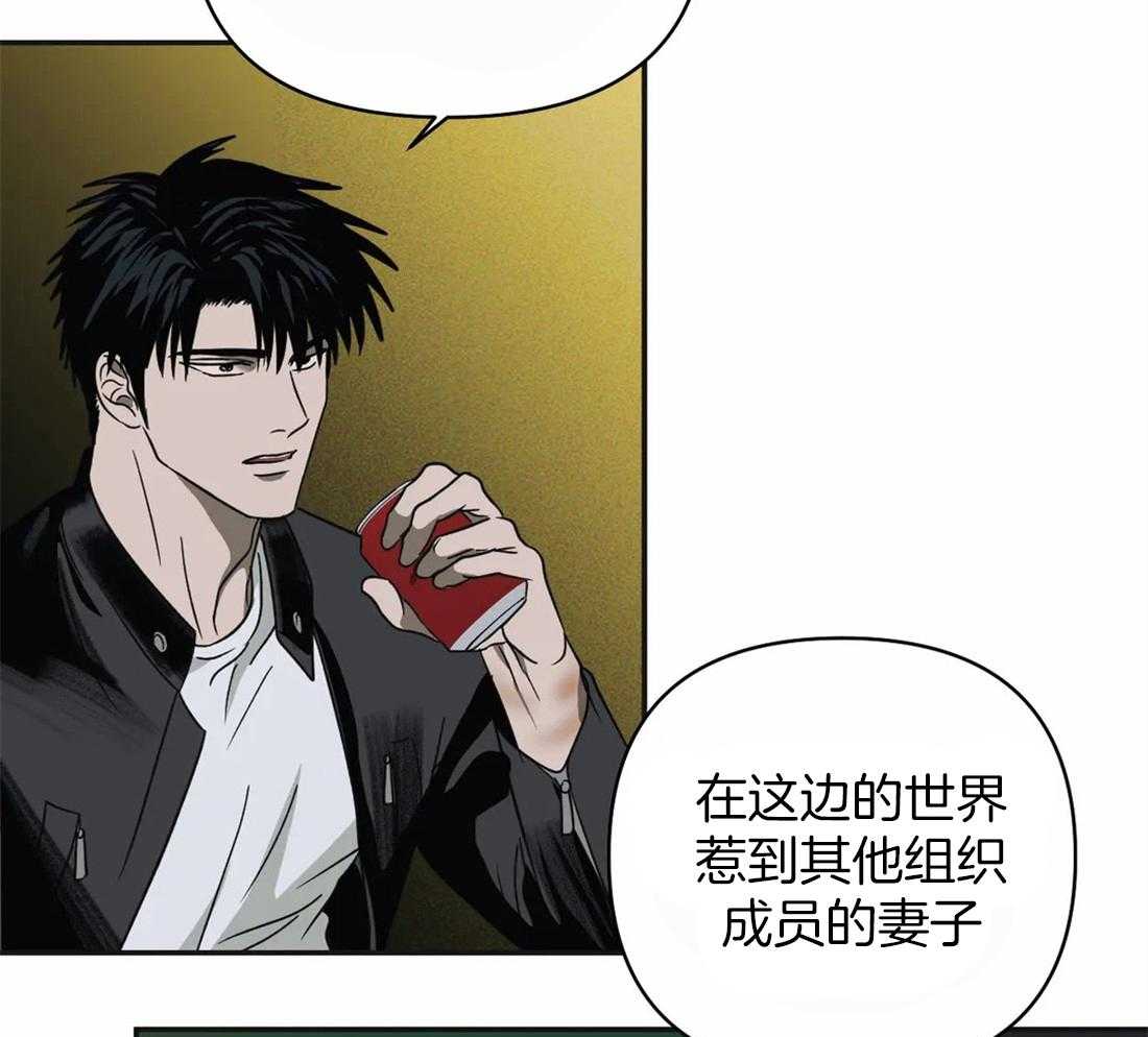 第49话_妻子的比喻22