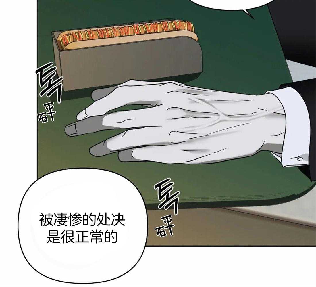 第49话_妻子的比喻23