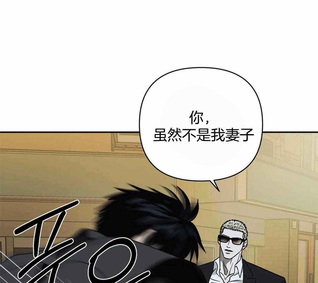 第49话_妻子的比喻24