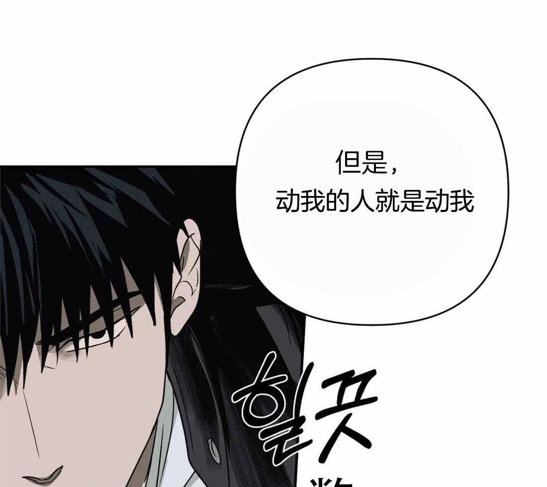 第49话_妻子的比喻26