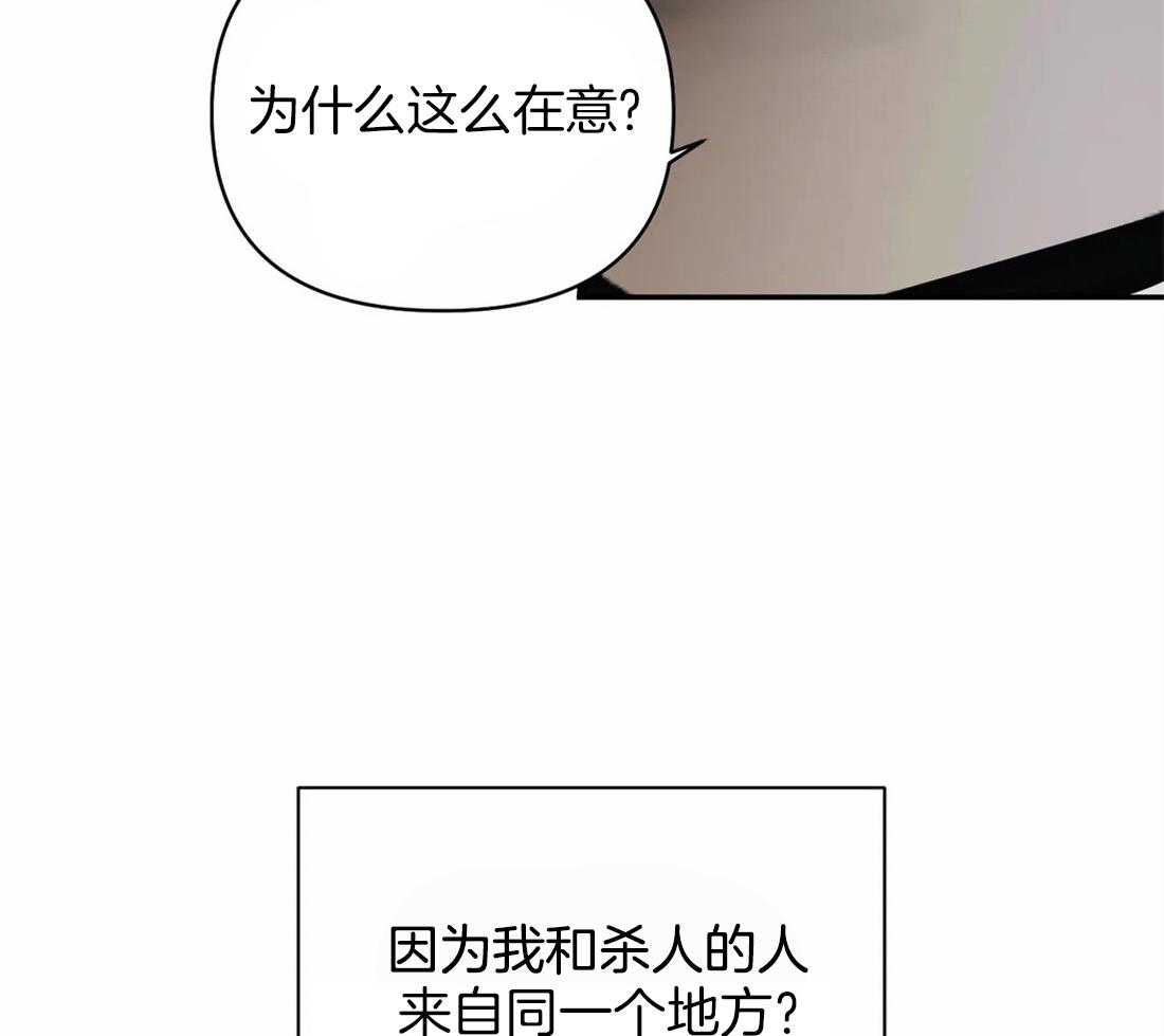 第49话_妻子的比喻28