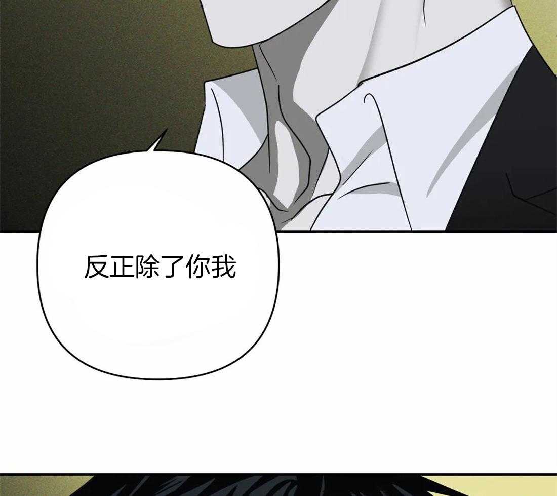 第49话_妻子的比喻30