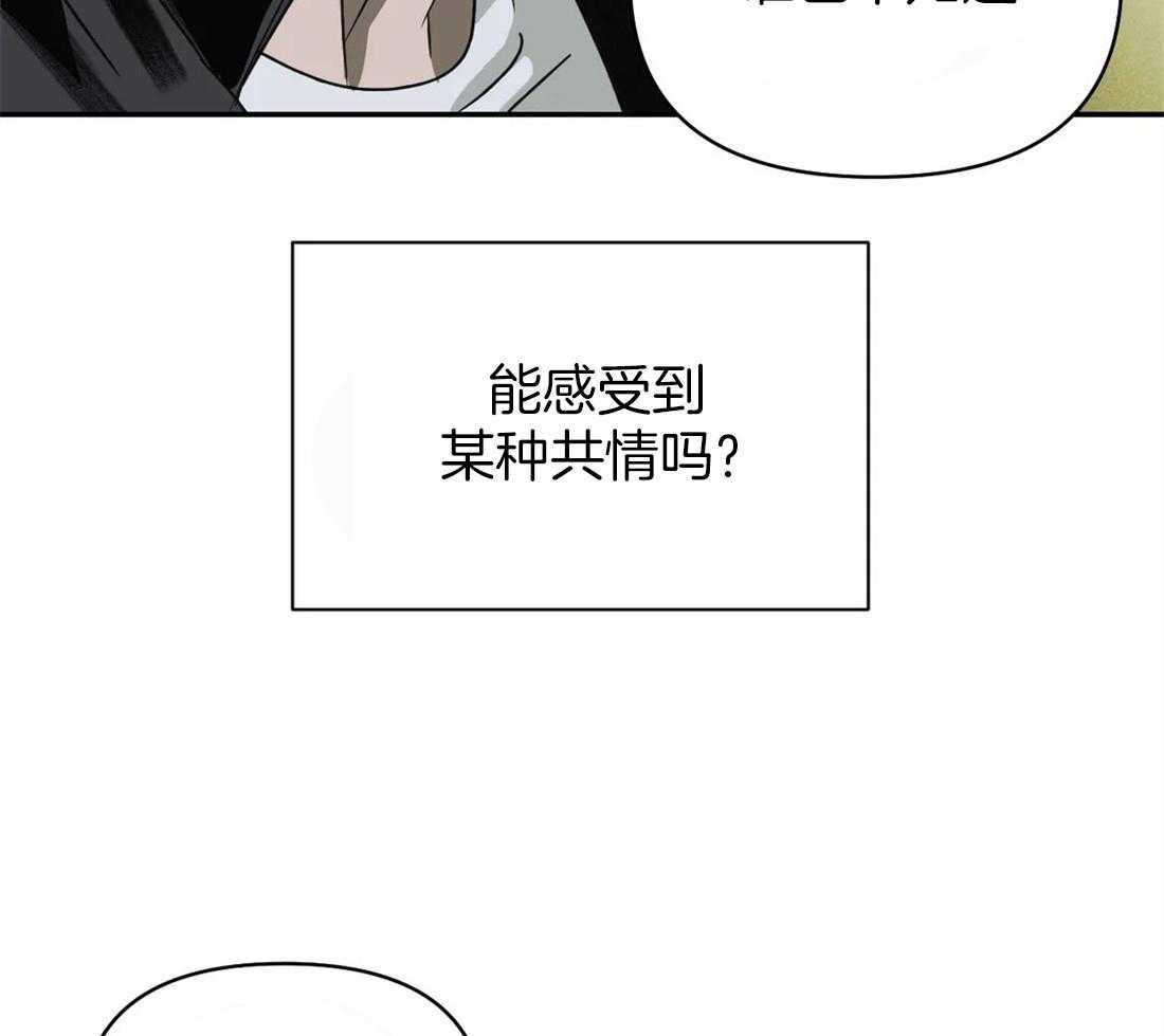 第49话_妻子的比喻32