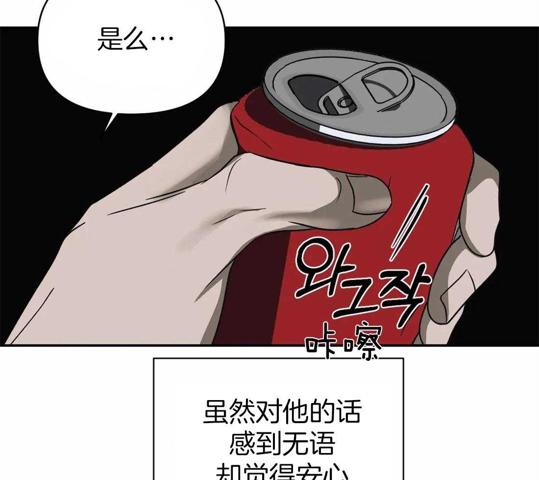 第49话_妻子的比喻33