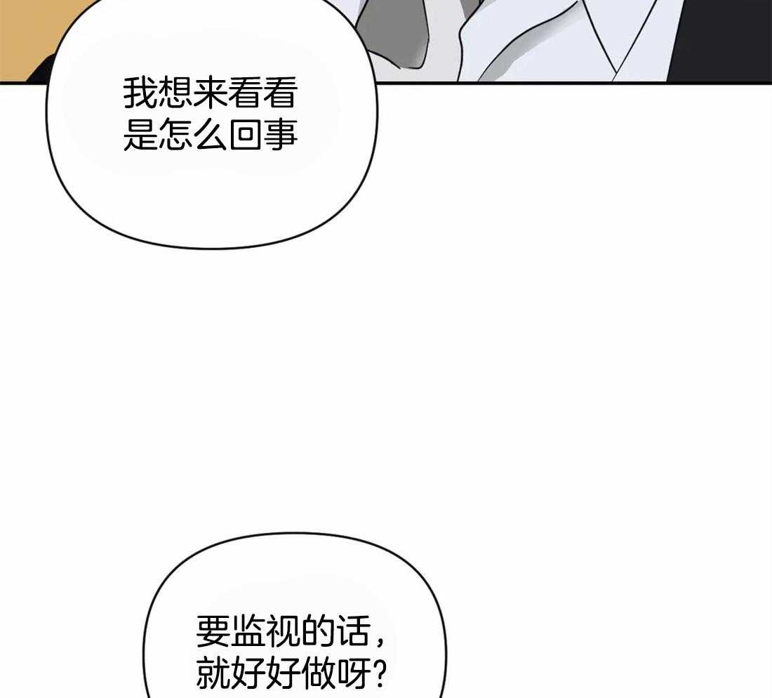 第49话_妻子的比喻4