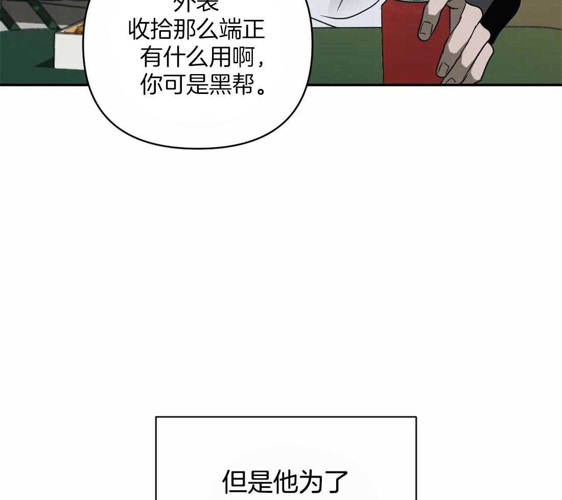 第49话_妻子的比喻40