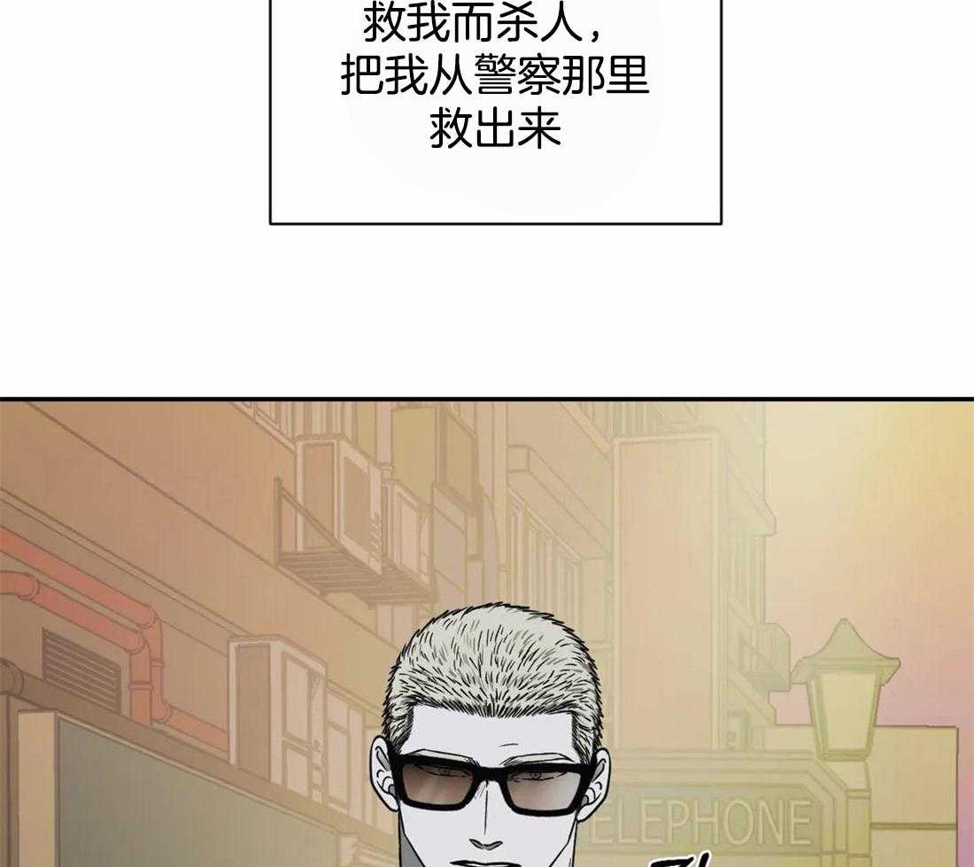 第49话_妻子的比喻41