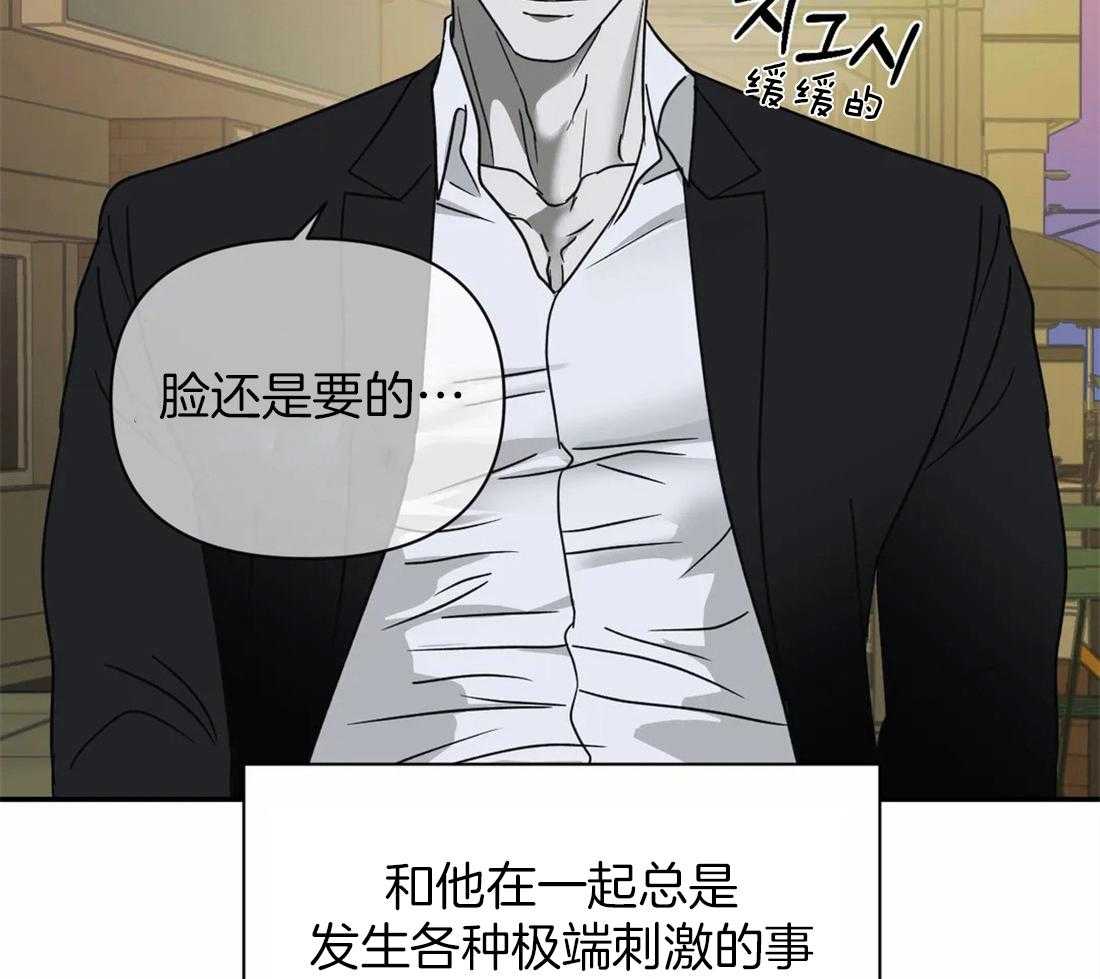 第49话_妻子的比喻42